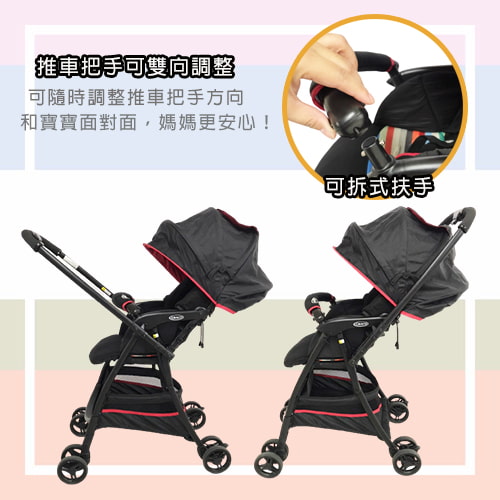 【GRACO】超輕量型雙向嬰幼兒手推車 輕旅行 CITI GO(繽紛紅)-租推車 (6)-38W7S.jpg